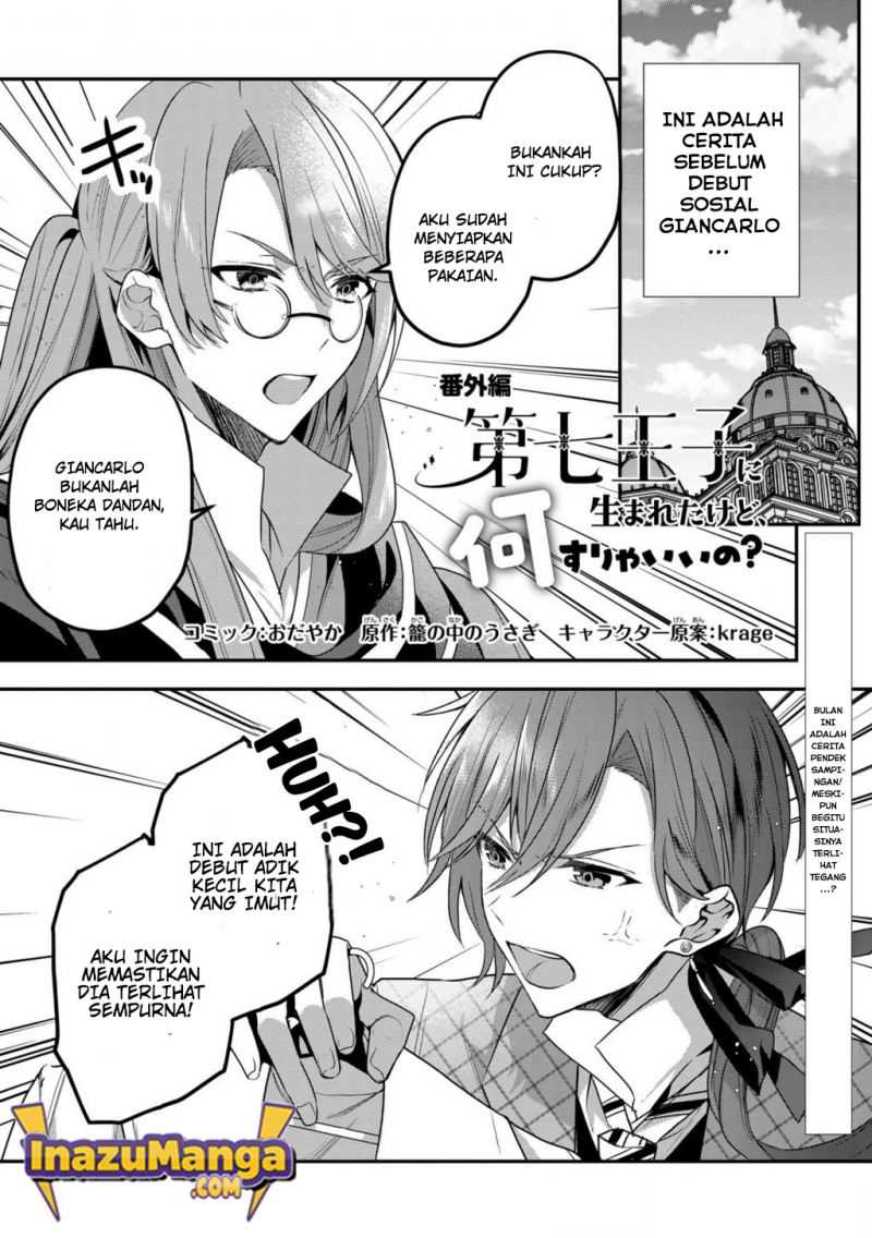 Dainana Ouji ni Umareta kedo, Nani Surya Ii no? Chapter 11.5 - halaman 2