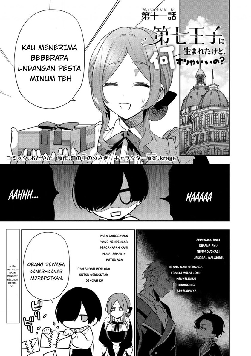 Dainana Ouji ni Umareta kedo, Nani Surya Ii no? Chapter 11 - halaman 2