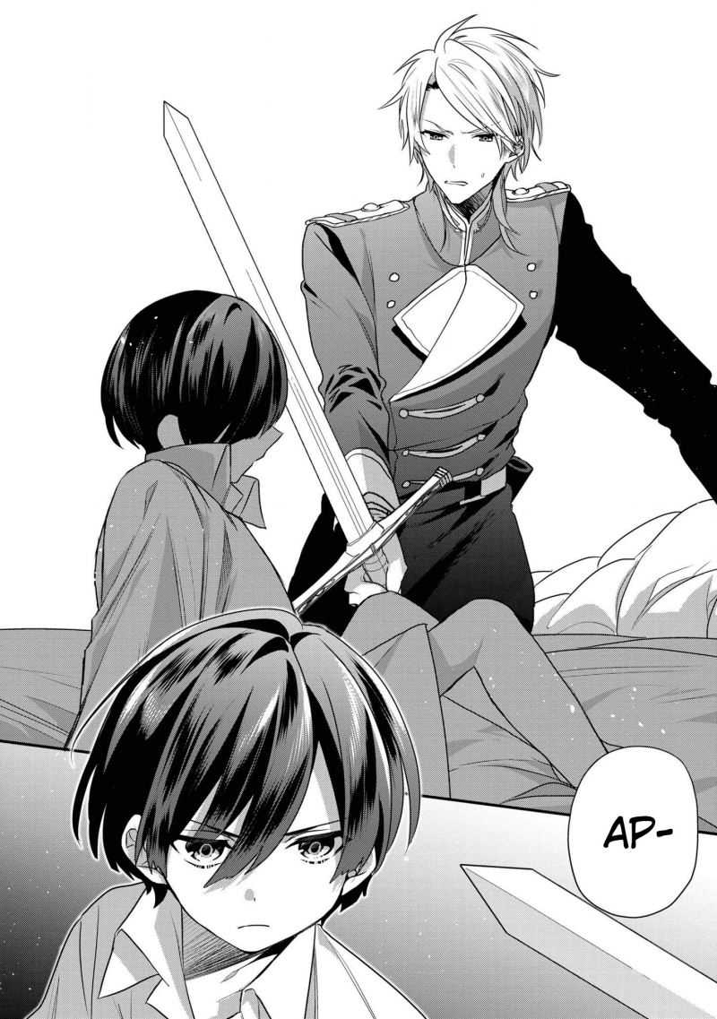Dainana Ouji ni Umareta kedo, Nani Surya Ii no? Chapter 12 - halaman 6