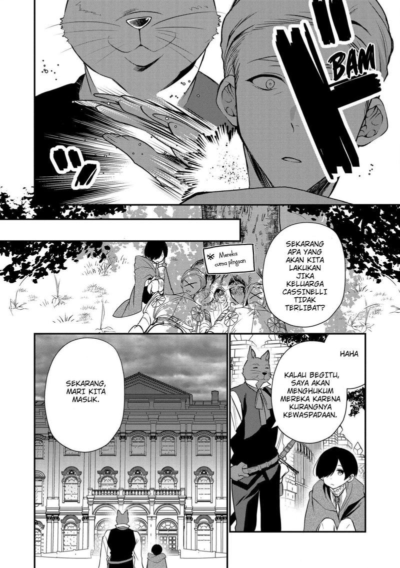 Dainana Ouji ni Umareta kedo, Nani Surya Ii no? Chapter 14 - halaman 17