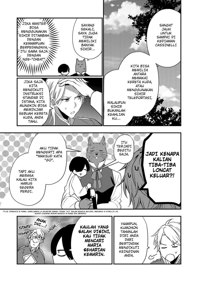 Dainana Ouji ni Umareta kedo, Nani Surya Ii no? Chapter 14 - halaman 4