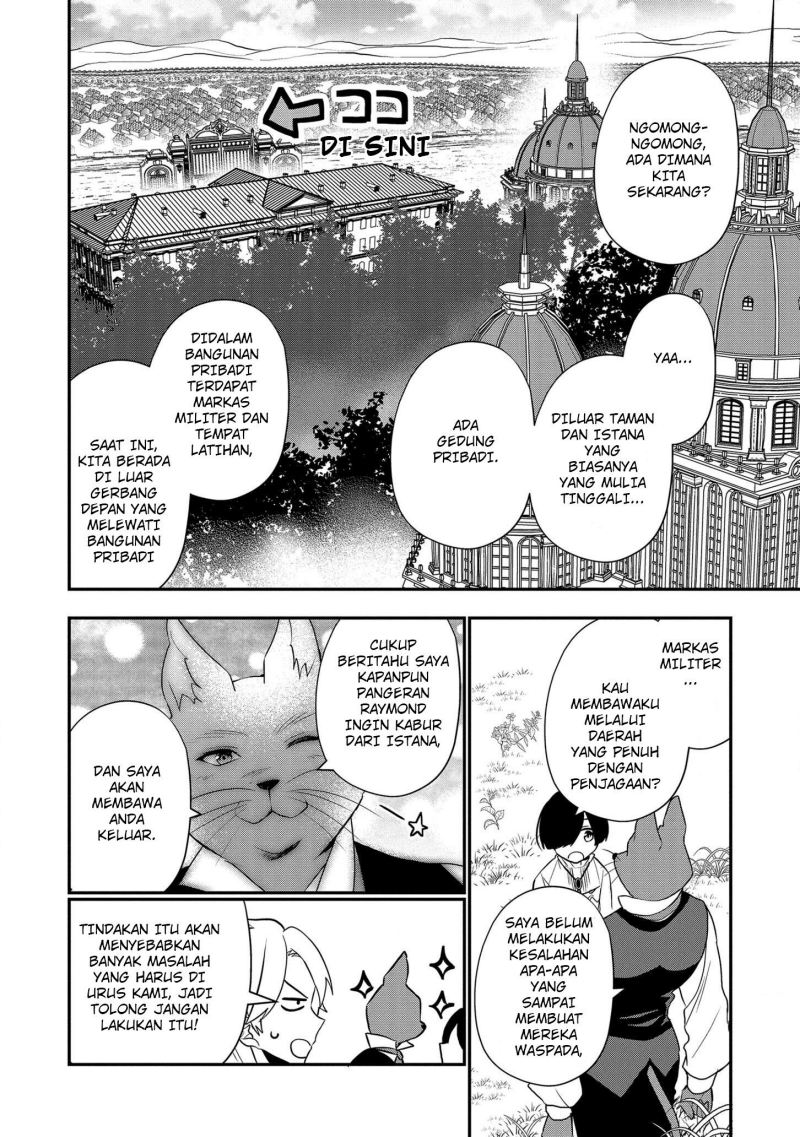 Dainana Ouji ni Umareta kedo, Nani Surya Ii no? Chapter 14 - halaman 5