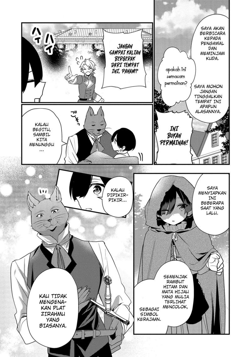 Dainana Ouji ni Umareta kedo, Nani Surya Ii no? Chapter 14 - halaman 6