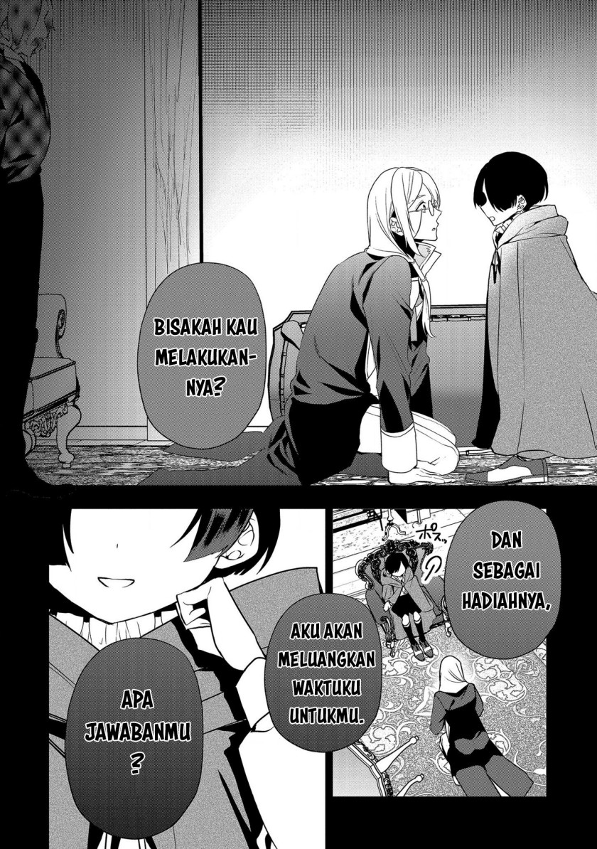 Dainana Ouji ni Umareta kedo, Nani Surya Ii no? Chapter 15 - halaman 12