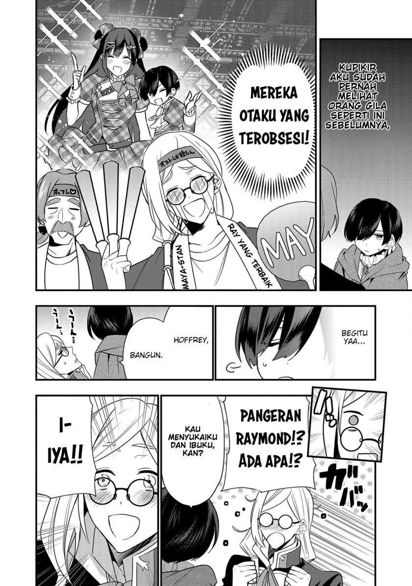 Dainana Ouji ni Umareta kedo, Nani Surya Ii no? Chapter 15 - halaman 9