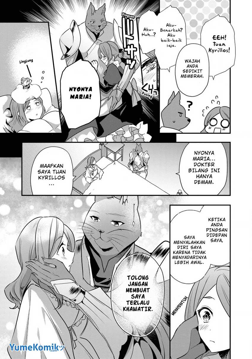 Dainana Ouji ni Umareta kedo, Nani Surya Ii no? Chapter 16.5 - halaman 12