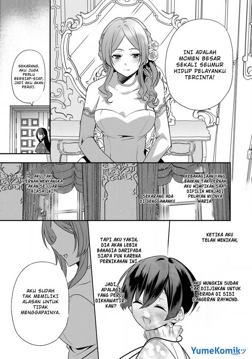 Dainana Ouji ni Umareta kedo, Nani Surya Ii no? Chapter 16.5 - halaman 14