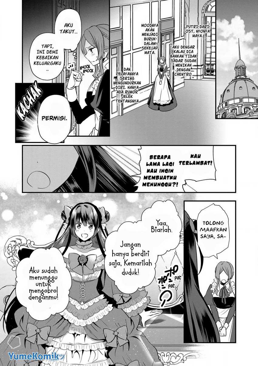 Dainana Ouji ni Umareta kedo, Nani Surya Ii no? Chapter 16.5 - halaman 3