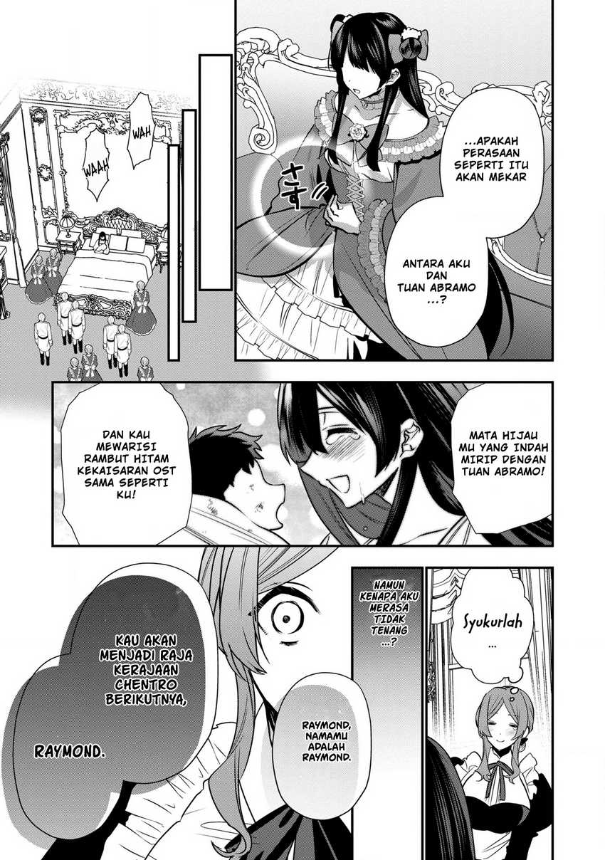 Dainana Ouji ni Umareta kedo, Nani Surya Ii no? Chapter 16.5 - halaman 6