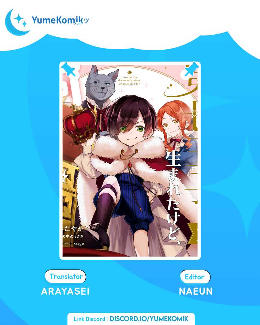 Dainana Ouji ni Umareta kedo, Nani Surya Ii no? Chapter 16 - halaman 1