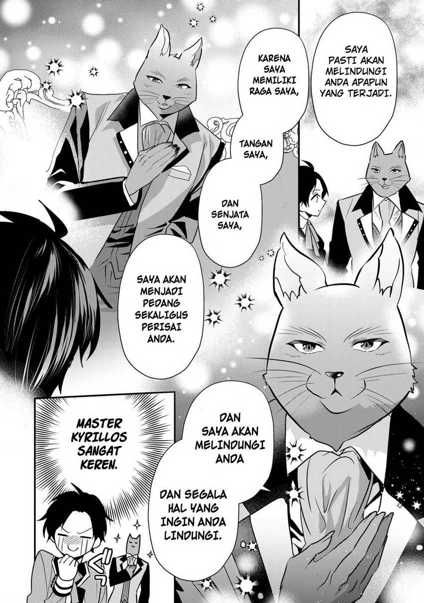 Dainana Ouji ni Umareta kedo, Nani Surya Ii no? Chapter 17 - halaman 15