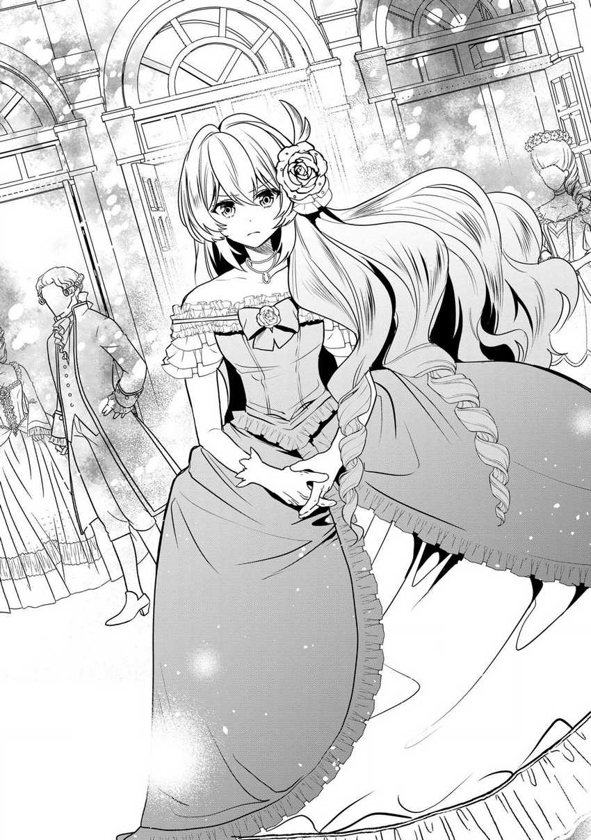Dainana Ouji ni Umareta kedo, Nani Surya Ii no? Chapter 17 - halaman 30