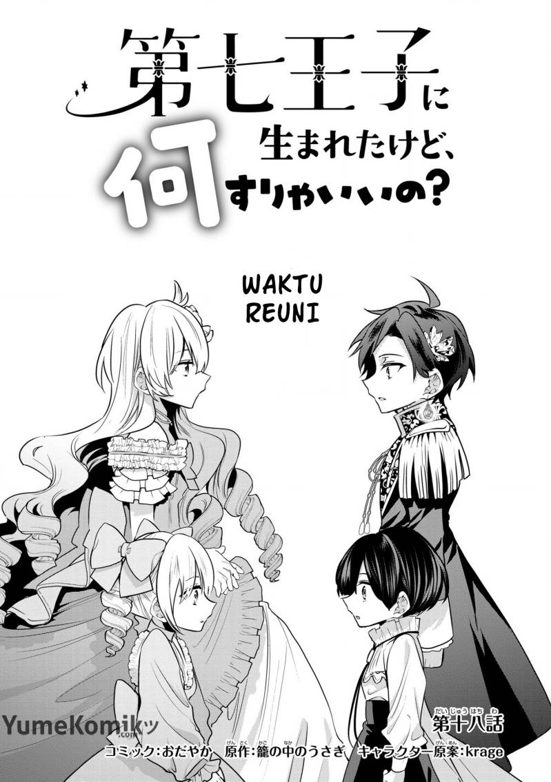 Dainana Ouji ni Umareta kedo, Nani Surya Ii no? Chapter 18 - halaman 2