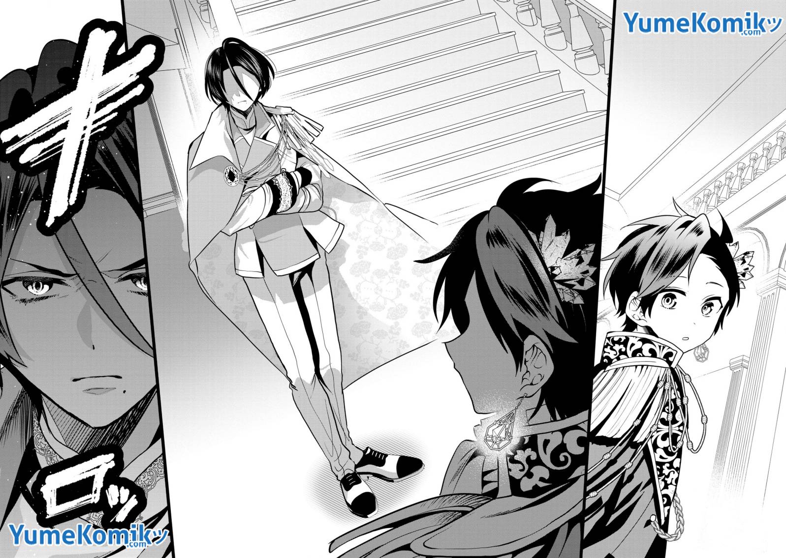 Dainana Ouji ni Umareta kedo, Nani Surya Ii no? Chapter 18 - halaman 27