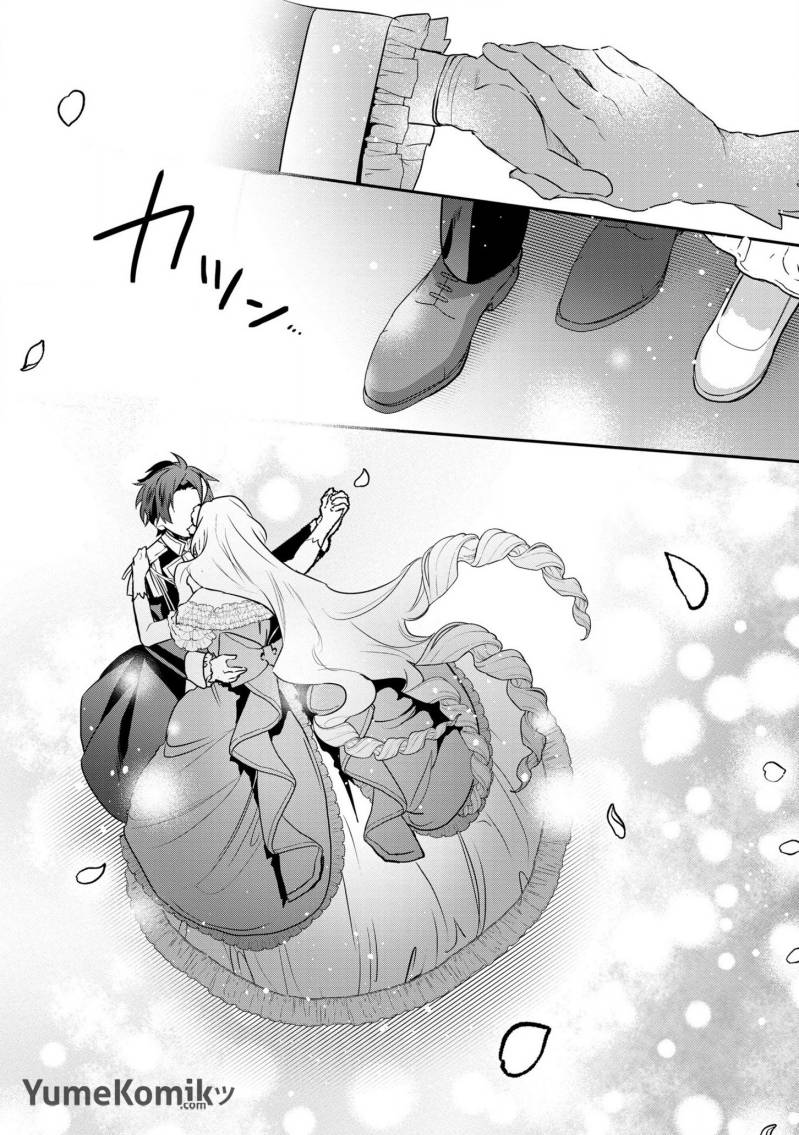 Dainana Ouji ni Umareta kedo, Nani Surya Ii no? Chapter 18 - halaman 6