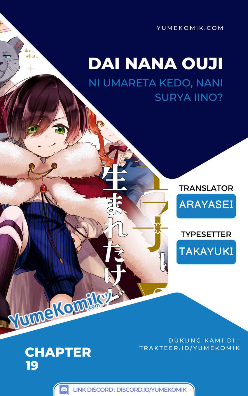 Dainana Ouji ni Umareta kedo, Nani Surya Ii no? Chapter 19 - halaman 1