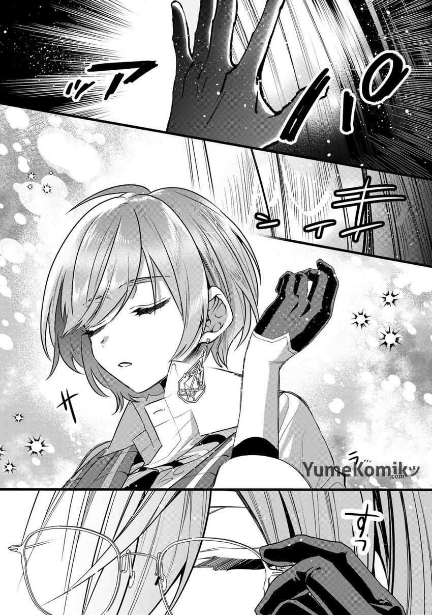 Dainana Ouji ni Umareta kedo, Nani Surya Ii no? Chapter 19 - halaman 22