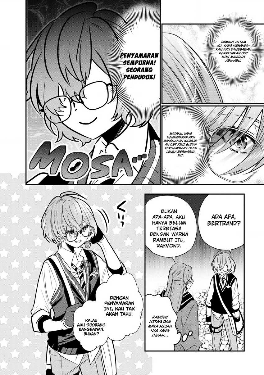 Dainana Ouji ni Umareta kedo, Nani Surya Ii no? Chapter 19 - halaman 24