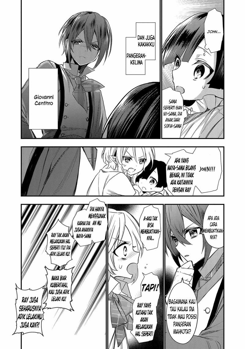 Dainana Ouji ni Umareta kedo, Nani Surya Ii no? Chapter 2 - halaman 14