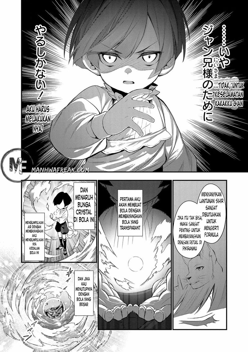 Dainana Ouji ni Umareta kedo, Nani Surya Ii no? Chapter 2 - halaman 22