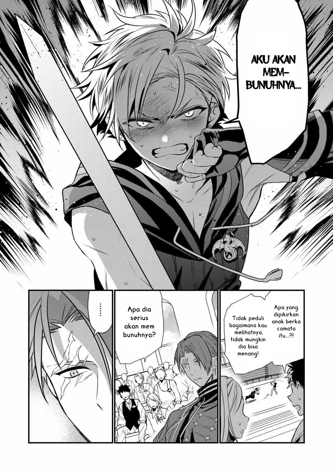 Dainana Ouji ni Umareta kedo, Nani Surya Ii no? Chapter 21 - halaman 18