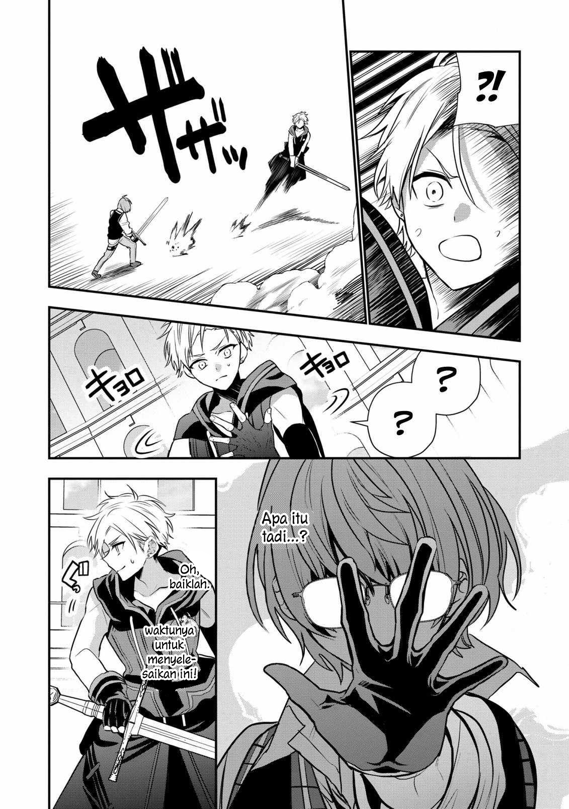 Dainana Ouji ni Umareta kedo, Nani Surya Ii no? Chapter 21 - halaman 21