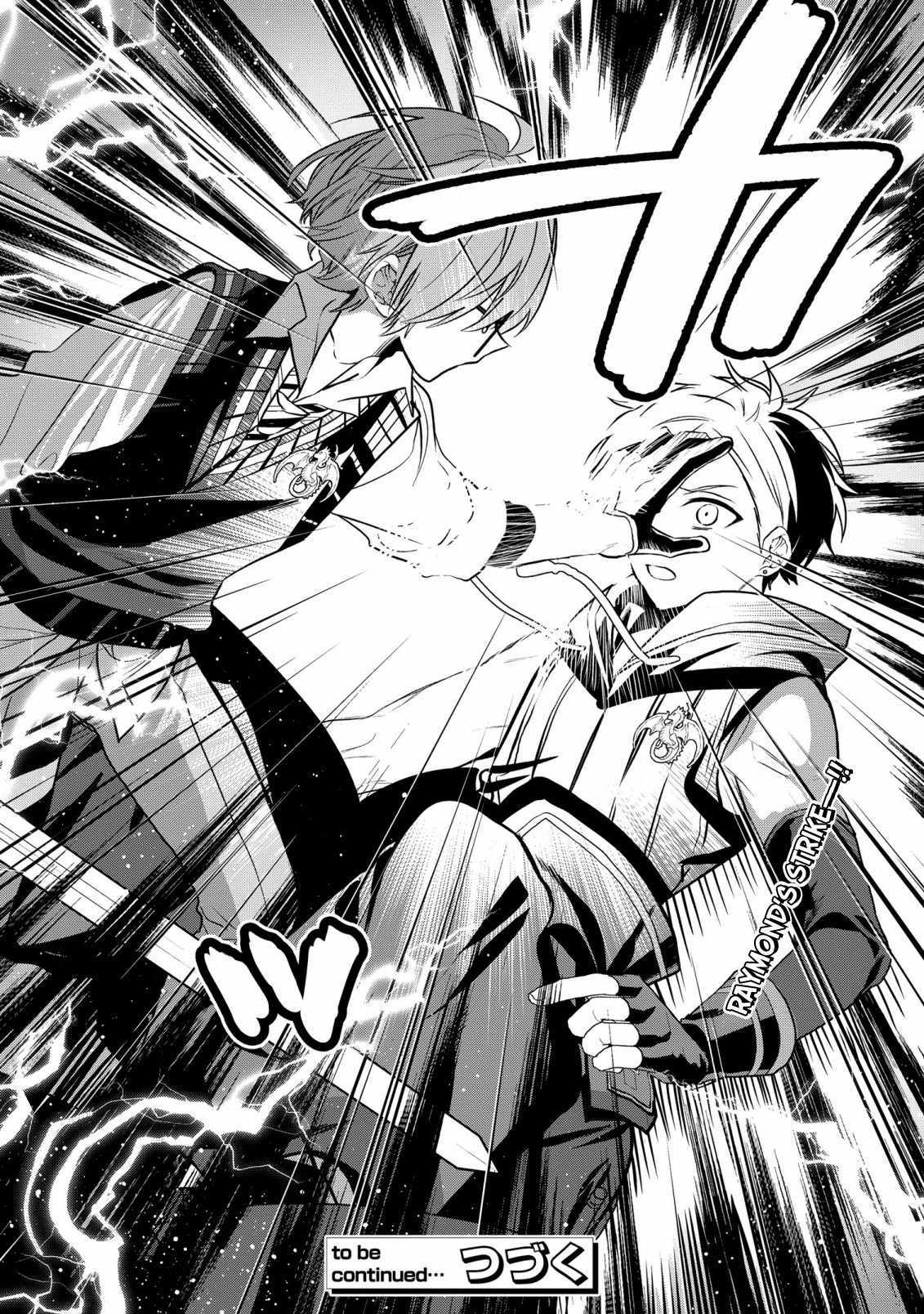 Dainana Ouji ni Umareta kedo, Nani Surya Ii no? Chapter 21 - halaman 28