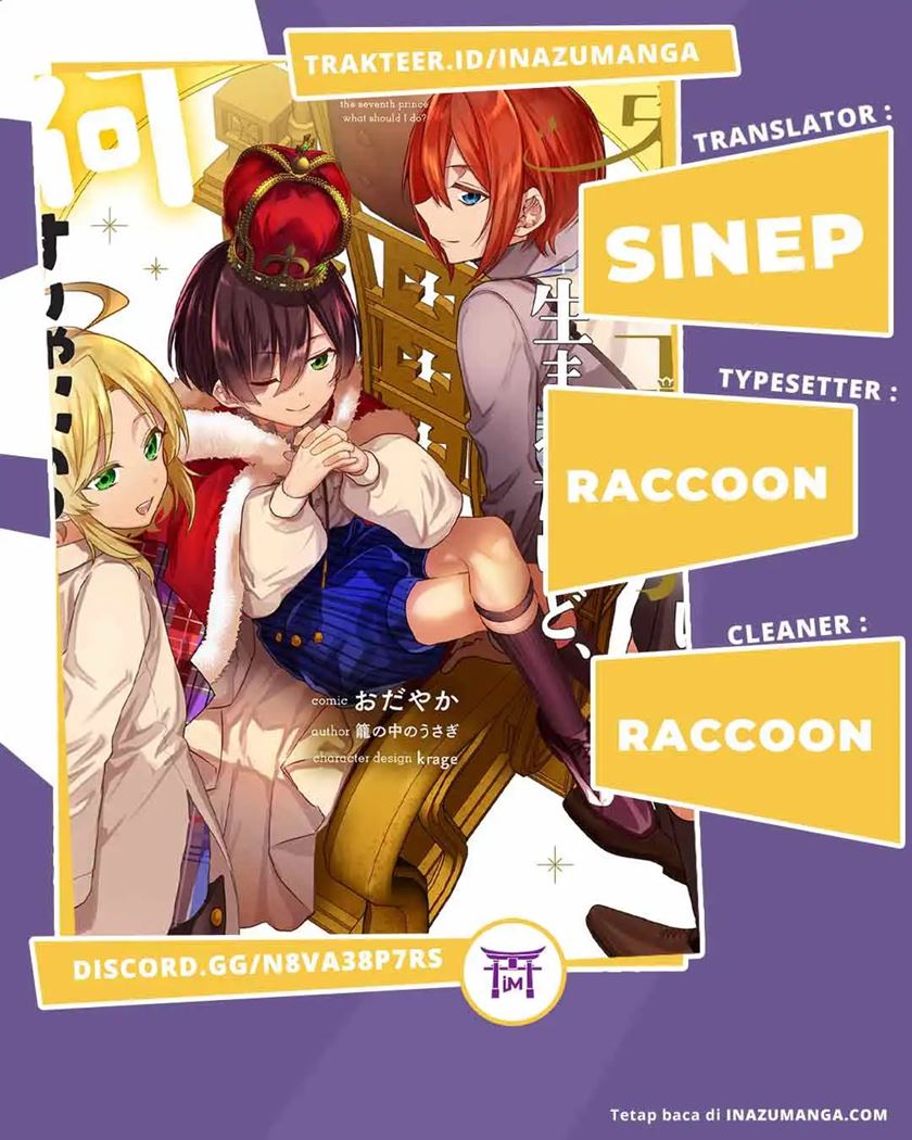 Dainana Ouji ni Umareta kedo, Nani Surya Ii no? Chapter 3 - halaman 1