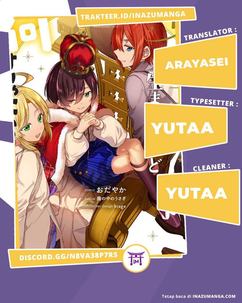 Dainana Ouji ni Umareta kedo, Nani Surya Ii no? Chapter 4 - halaman 1