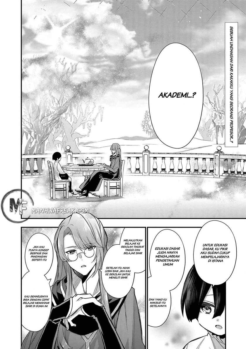Dainana Ouji ni Umareta kedo, Nani Surya Ii no? Chapter 4 - halaman 3