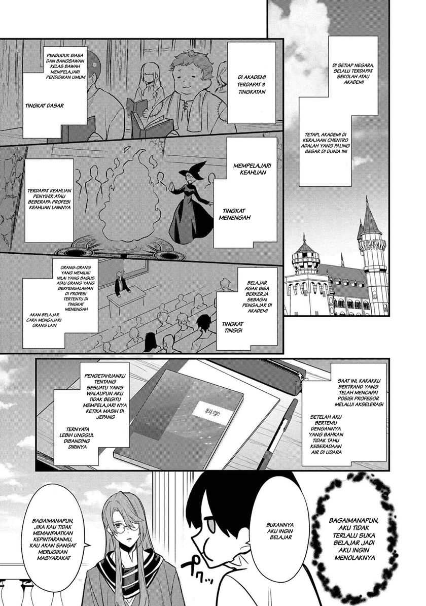 Dainana Ouji ni Umareta kedo, Nani Surya Ii no? Chapter 4 - halaman 4