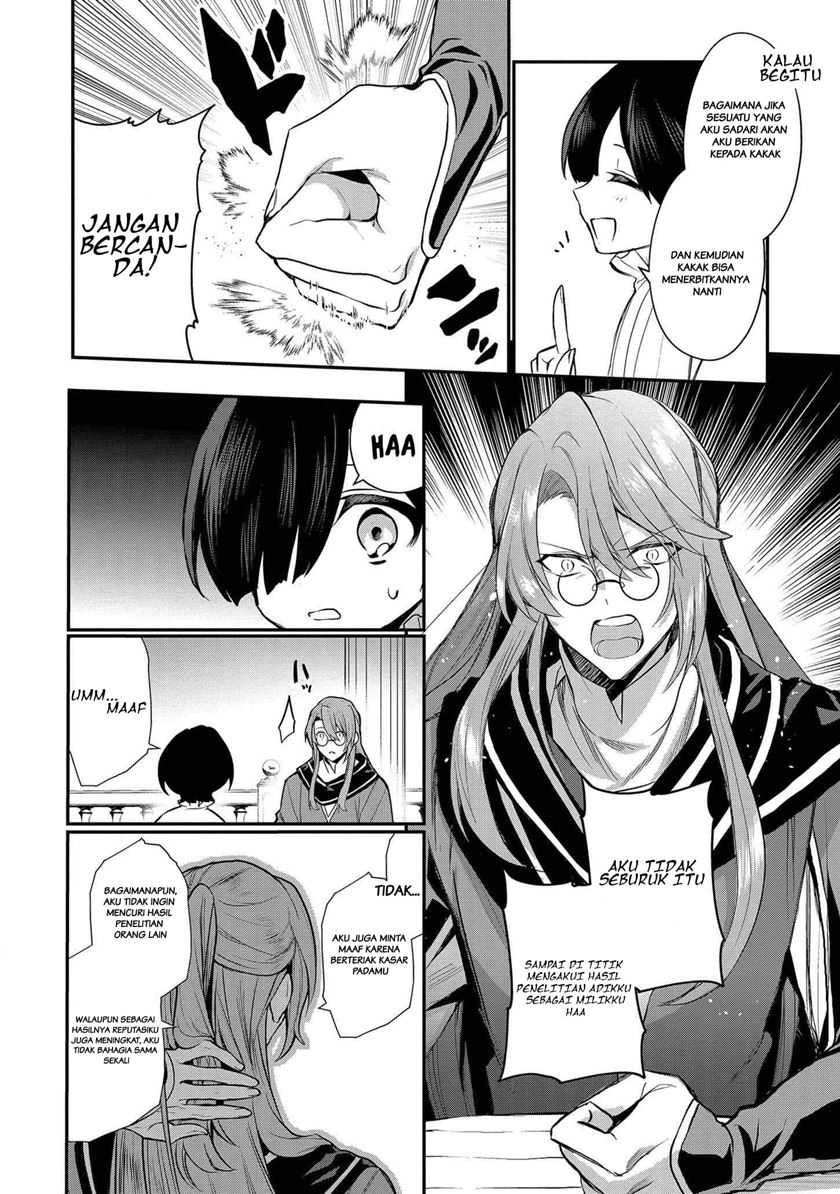 Dainana Ouji ni Umareta kedo, Nani Surya Ii no? Chapter 4 - halaman 5