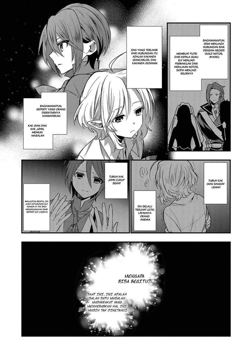 Dainana Ouji ni Umareta kedo, Nani Surya Ii no? Chapter 4 - halaman 9