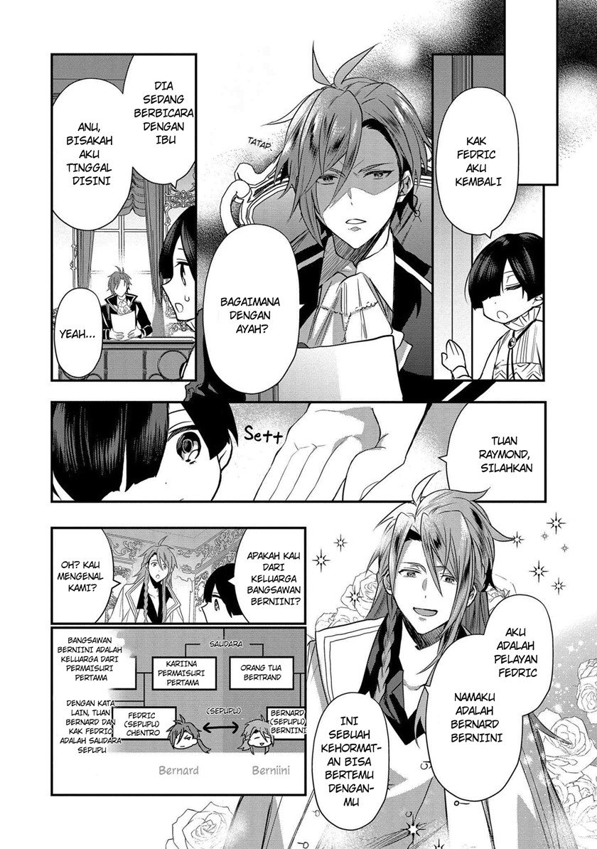Dainana Ouji ni Umareta kedo, Nani Surya Ii no? Chapter 5 - halaman 17