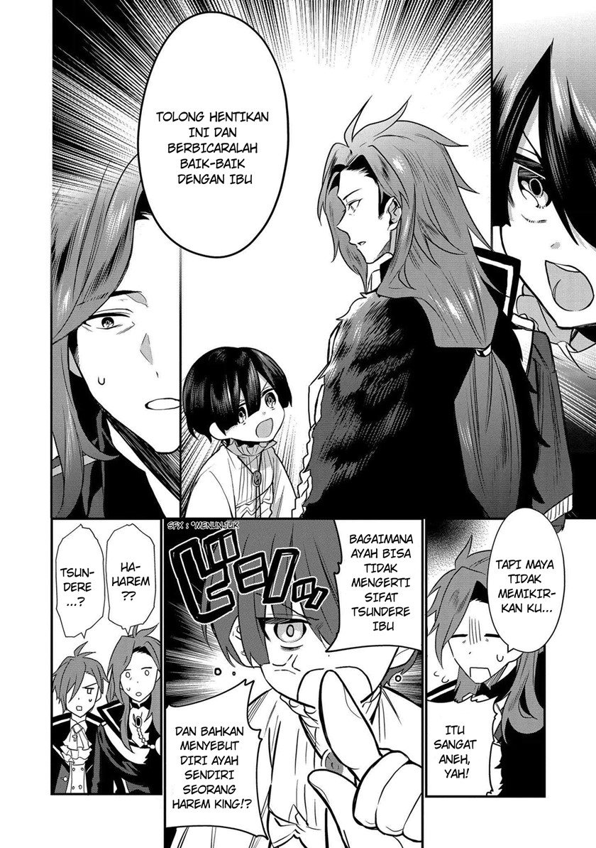 Dainana Ouji ni Umareta kedo, Nani Surya Ii no? Chapter 5 - halaman 2
