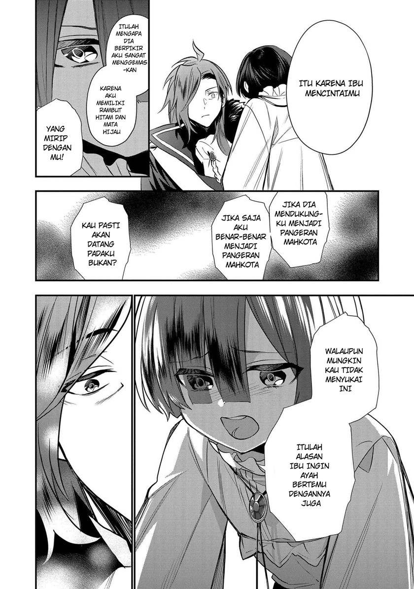 Dainana Ouji ni Umareta kedo, Nani Surya Ii no? Chapter 5 - halaman 4
