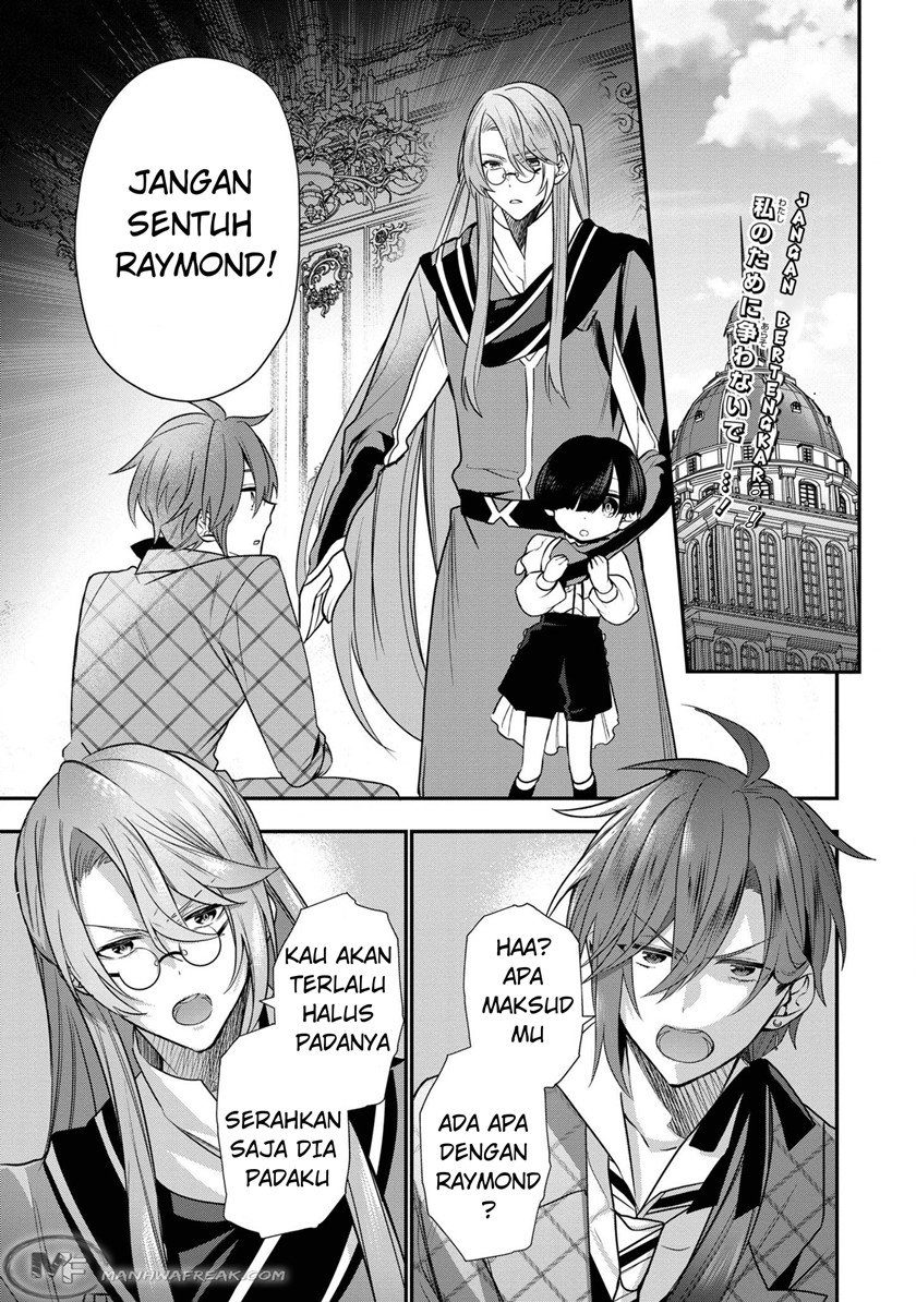 Dainana Ouji ni Umareta kedo, Nani Surya Ii no? Chapter 6 - halaman 2