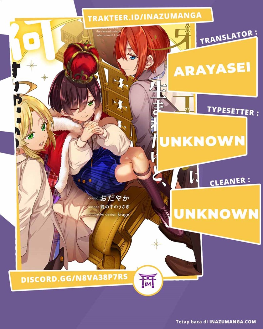 Dainana Ouji ni Umareta kedo, Nani Surya Ii no? Chapter 7 - halaman 1