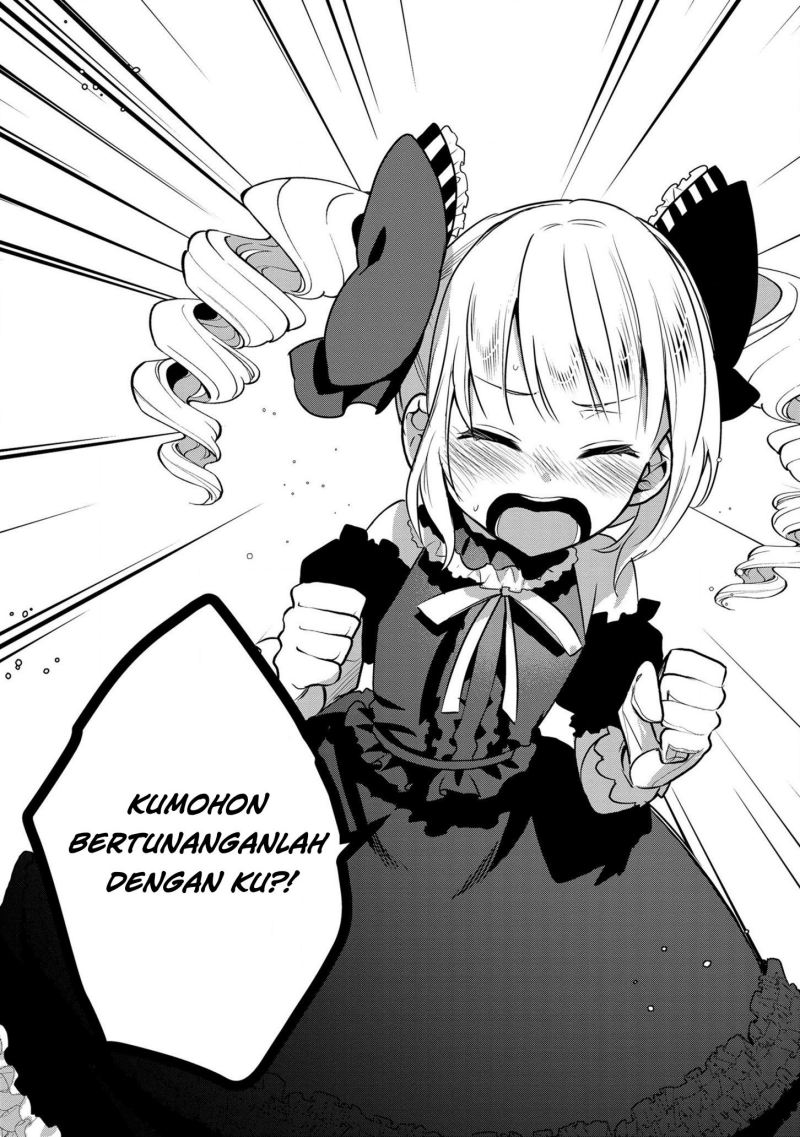 Dainana Ouji ni Umareta kedo, Nani Surya Ii no? Chapter 9 - halaman 12