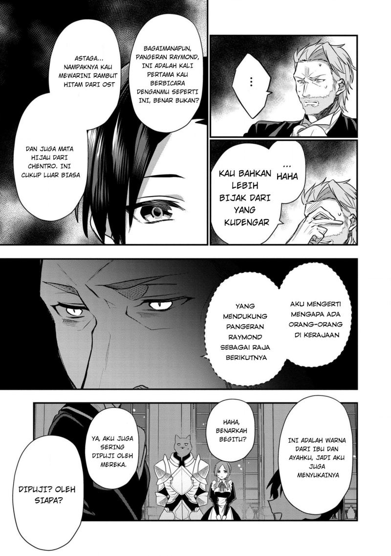 Dainana Ouji ni Umareta kedo, Nani Surya Ii no? Chapter 9 - halaman 8