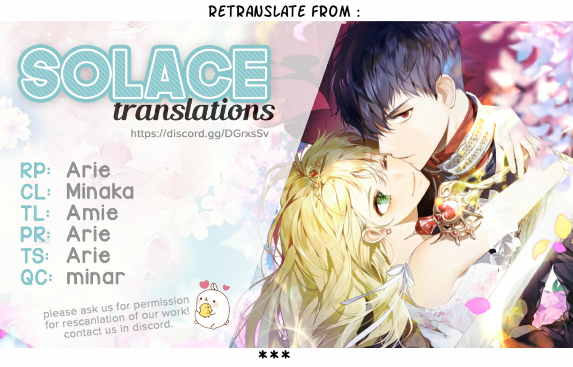 Daisan Ouji wa Hakkoubutsu ni Tsuki, Chokushi Chuui! Chapter 1.3 - halaman 1