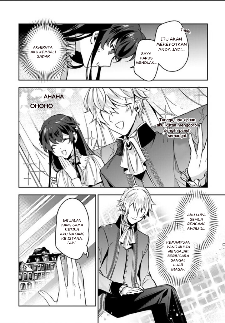 Daisan Ouji wa Hakkoubutsu ni Tsuki, Chokushi Chuui! Chapter 3 - halaman 13