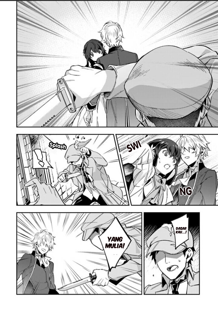 Daisan Ouji wa Hakkoubutsu ni Tsuki, Chokushi Chuui! Chapter 3 - halaman 25