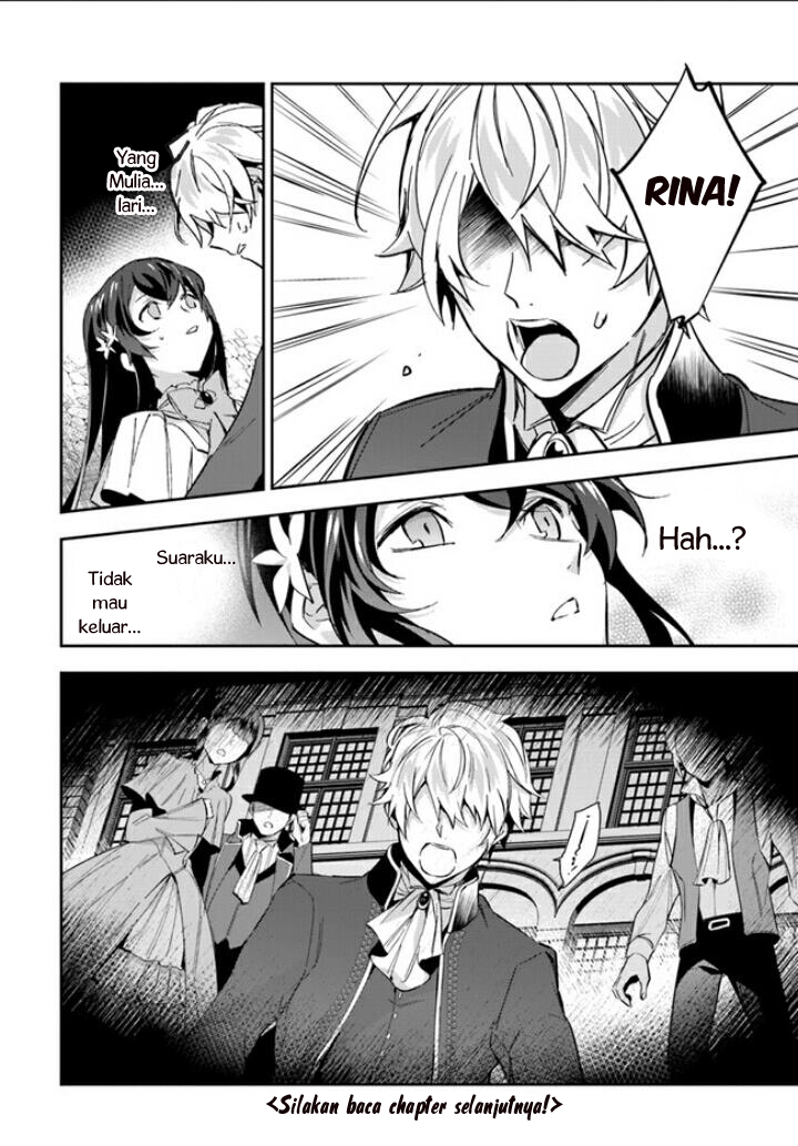Daisan Ouji wa Hakkoubutsu ni Tsuki, Chokushi Chuui! Chapter 3 - halaman 27