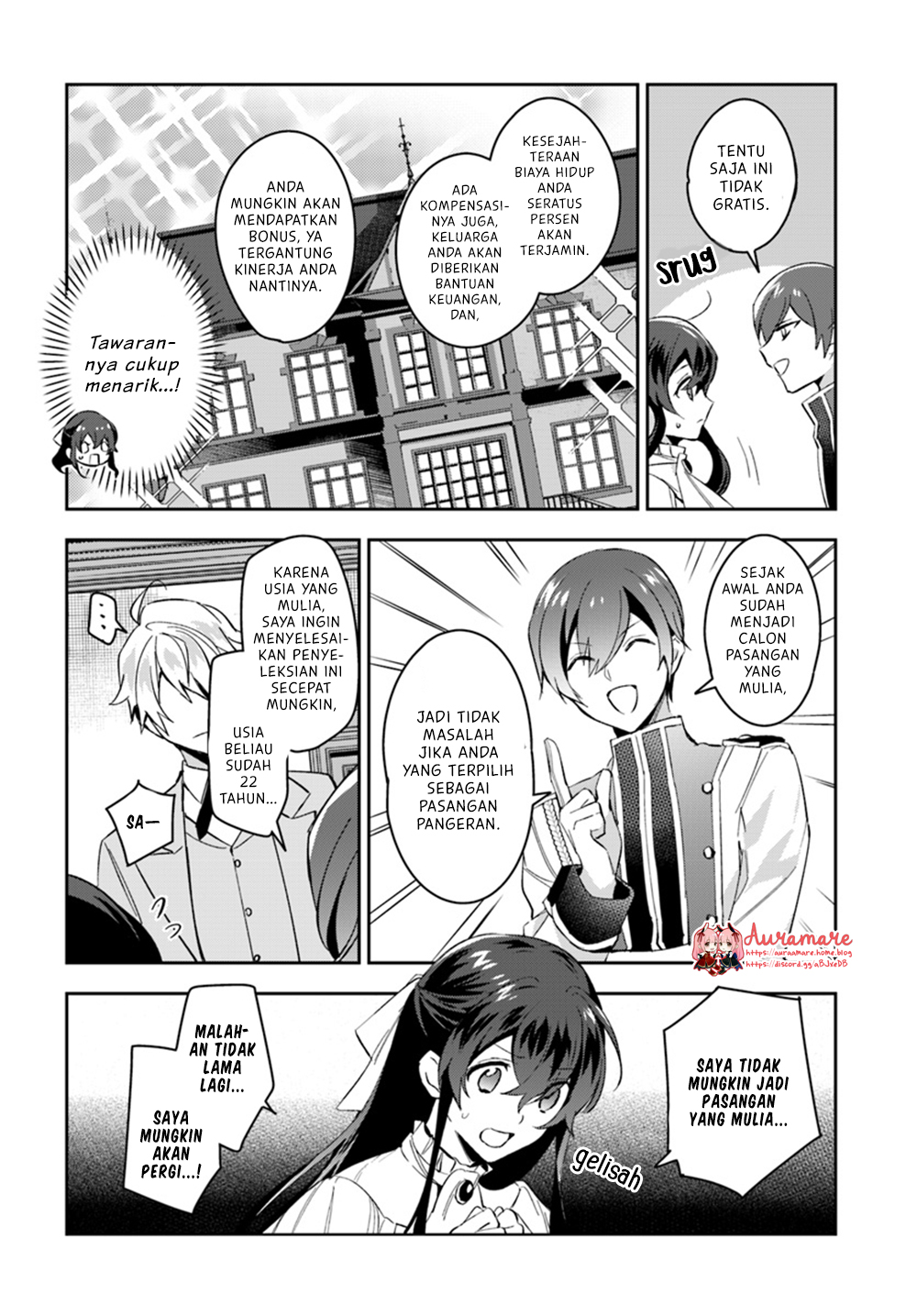 Daisan Ouji wa Hakkoubutsu ni Tsuki, Chokushi Chuui! Chapter 4.2 - halaman 12