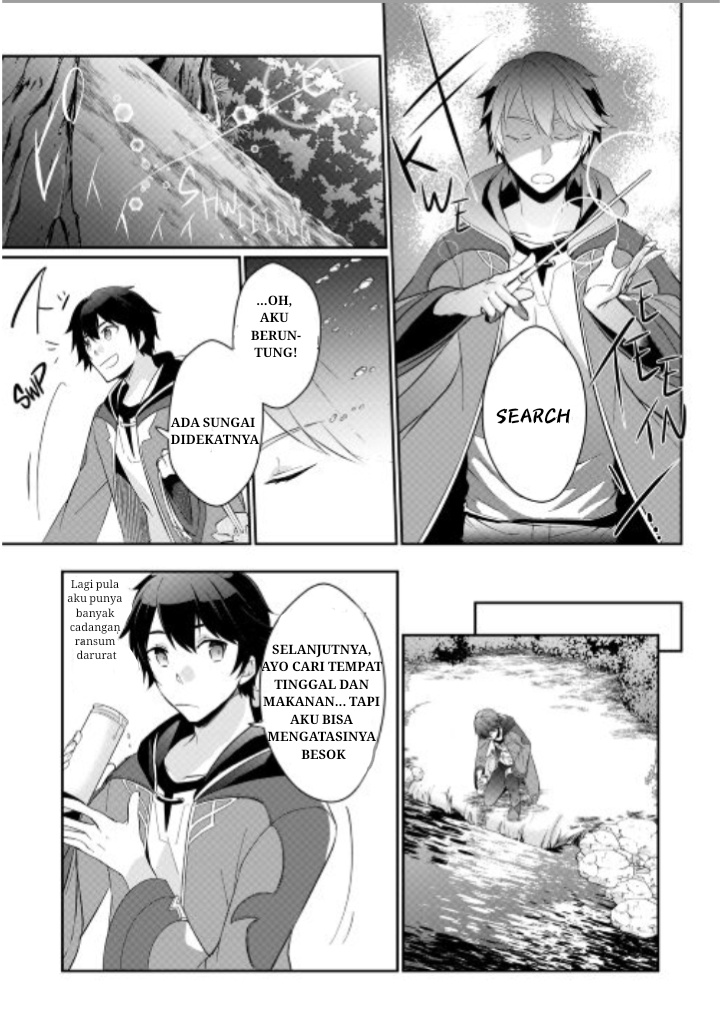 Daishizen no Mahoushi Ashto, Sutareta Ryouchi de Slow Life Chapter 1 - halaman 4
