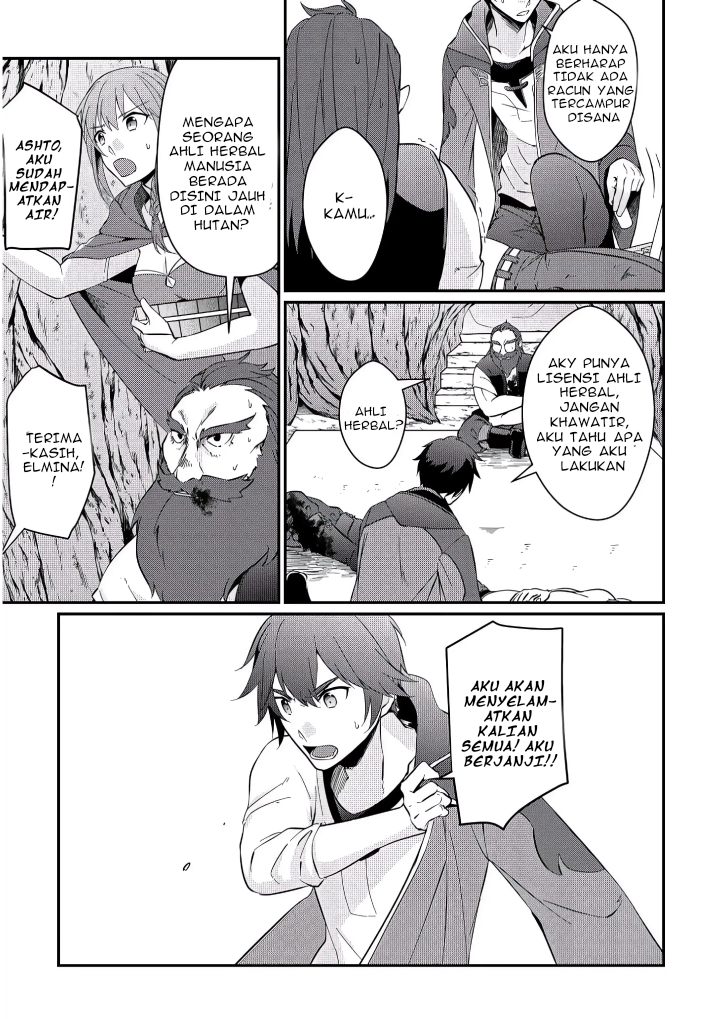 Daishizen no Mahoushi Ashto, Sutareta Ryouchi de Slow Life Chapter 2 - halaman 13