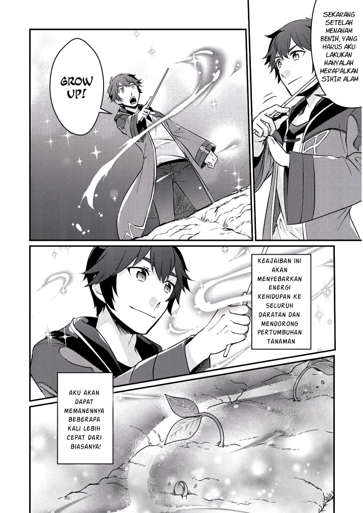 Daishizen no Mahoushi Ashto, Sutareta Ryouchi de Slow Life Chapter 3 - halaman 16