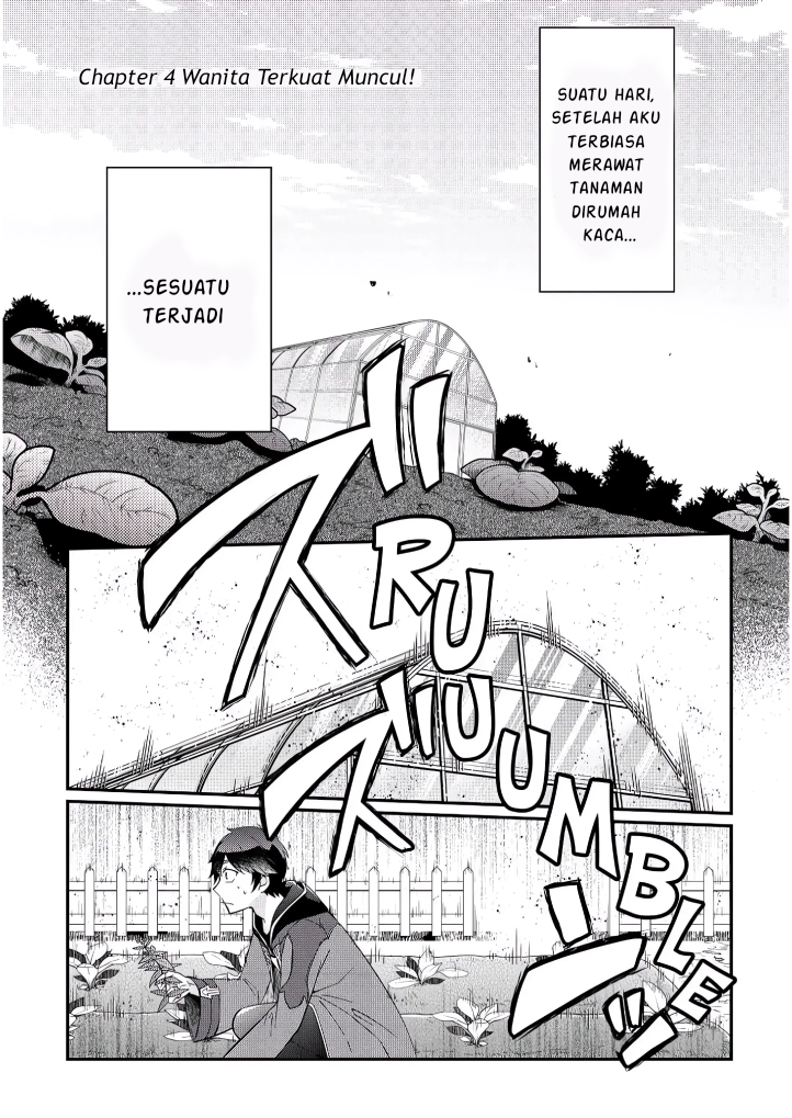 Daishizen no Mahoushi Ashto, Sutareta Ryouchi de Slow Life Chapter 4 - halaman 1