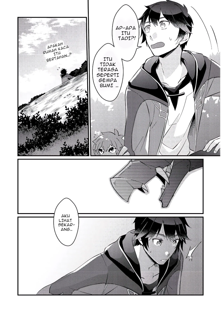 Daishizen no Mahoushi Ashto, Sutareta Ryouchi de Slow Life Chapter 4 - halaman 2